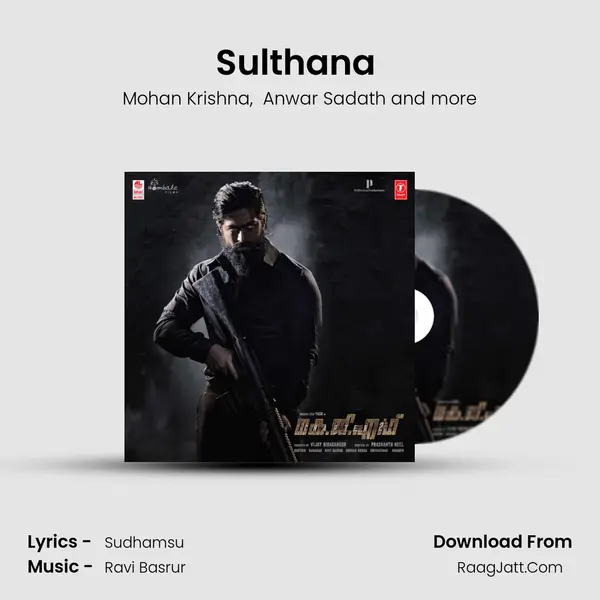 Sulthana (Malayalam) mp3 song