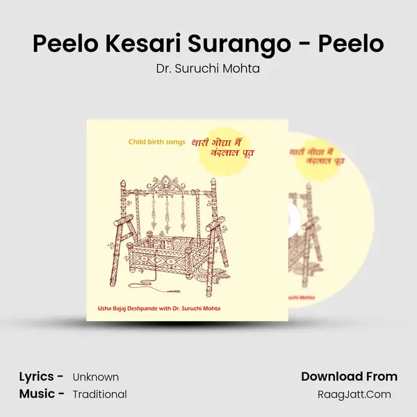 Peelo Kesari Surango - Peelo Cover