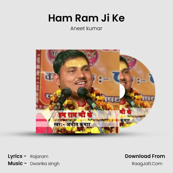 Rajaram