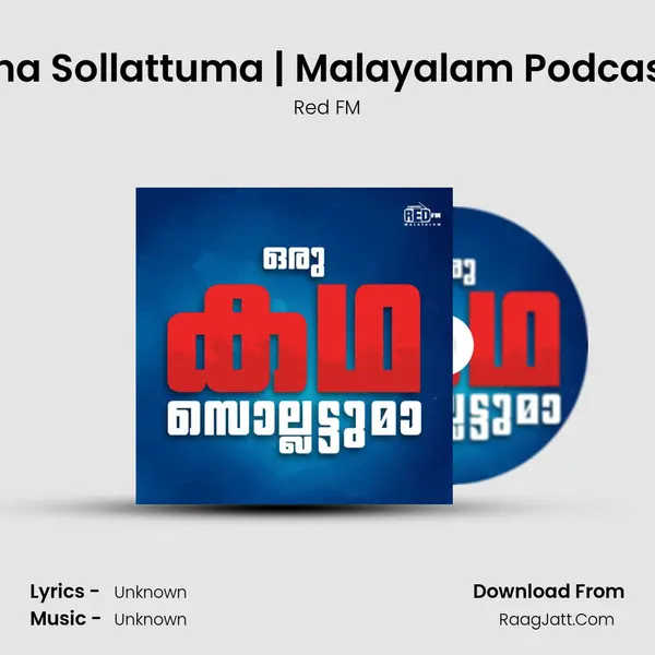 Reel vs Real | Oru Kadha Sollattuma | Malayalam Podcast | Red FM Malayalam MP3 Song by Red FM Cover