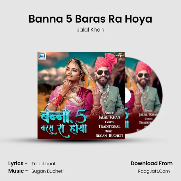 Banna 5 Baras Ra Hoya - Jalal Khan