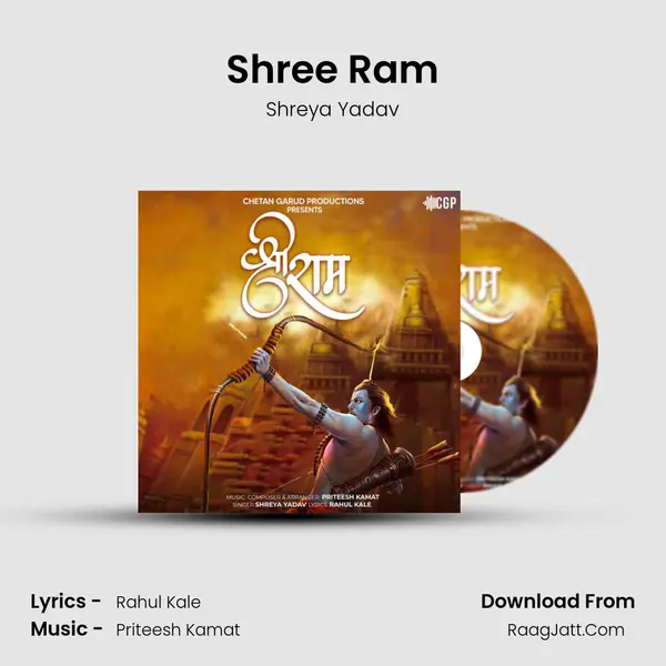 Shree Ram mp3 song