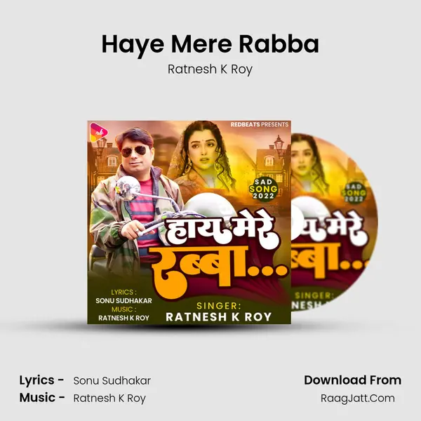 Haye Mere Rabba mp3 song