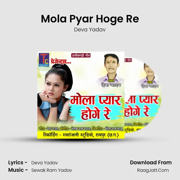 Deva Yadav