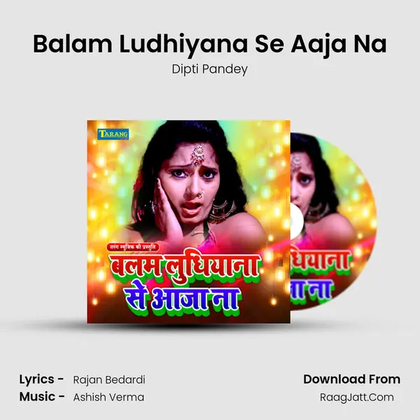 Balam Ludhiyana Se Aaja Na mp3 song