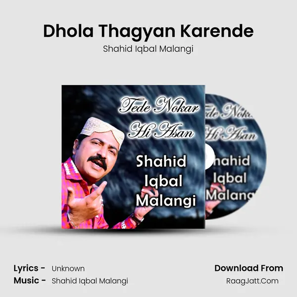Dhola Thagyan Karende MP3 Song by Shahid Iqbal Malangi Cover