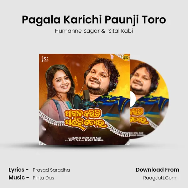 Pagala Karichi Paunji Toro - Humanne Sagar