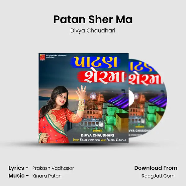 Patan Sher Ma mp3 song