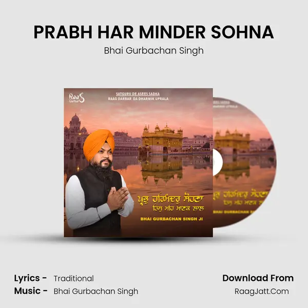 PRABH HAR MINDER SOHNA mp3 song