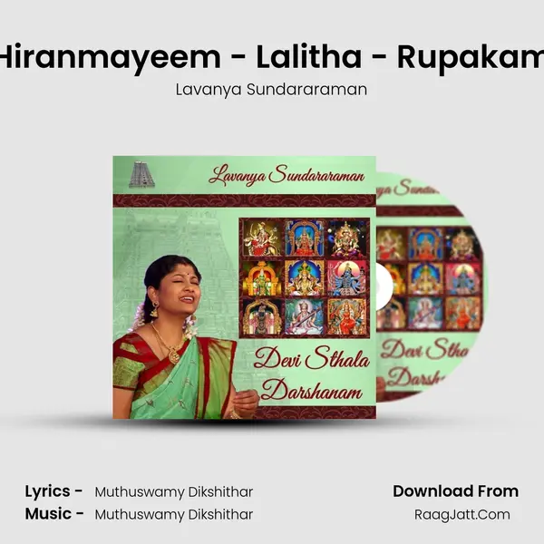 Hiranmayeem - Lalitha - Rupakam MP3 Song by Lavanya Sundararaman Cover