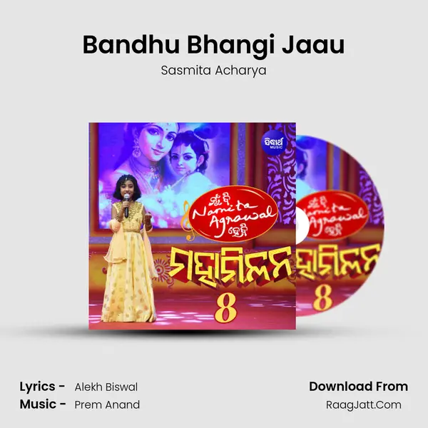 Bandhu Bhangi Jaau MP3 Song by Sasmita Acharya Cover