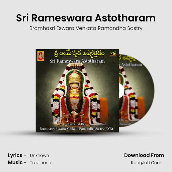 Sri Rameswara Astotharam MP3 Song by Bramhasri Eswara Venkata Ramandha Sastry Cover