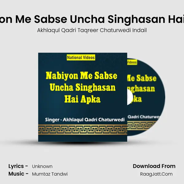 Nabiyon Me Sabse Uncha Singhasan Hai Apka - Akhlaqul Qadri Taqreer Chaturwedi Indail