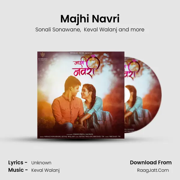 Majhi Navri MP3 Song by Sonali Sonawane Cover