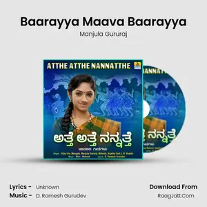 Baarayya Maava Baarayya Cover