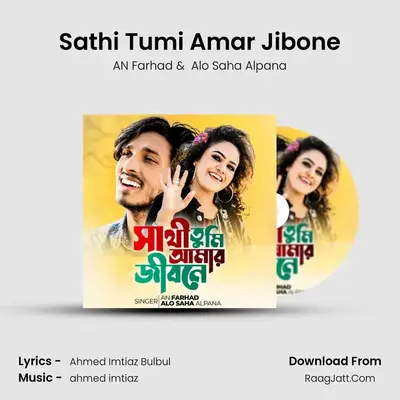 Sathi Tumi Amar Jibone (Revisited) - AN Farhad