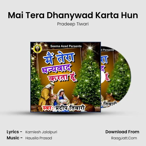 Mai Tera Dhanywad Karta Hun MP3 Song by Pradeep Tiwari Cover