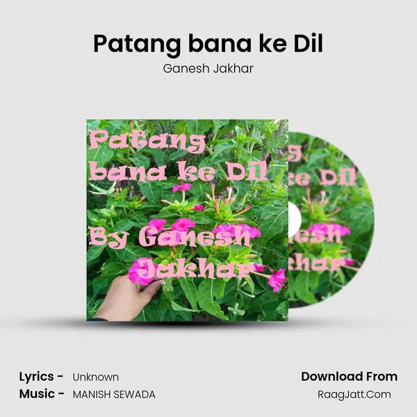 Patang bana ke Dil MP3 Song by Ganesh Jakhar Cover
