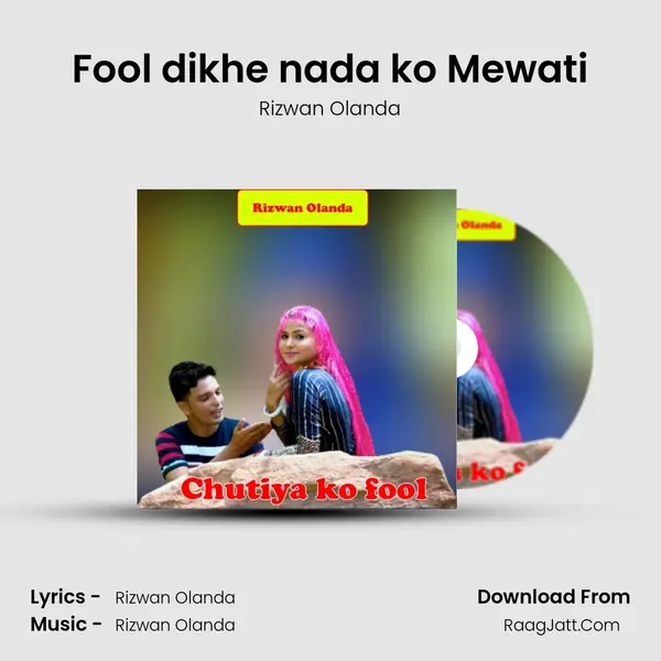 Fool dikhe nada ko Mewati MP3 Song by Rizwan Olanda Cover