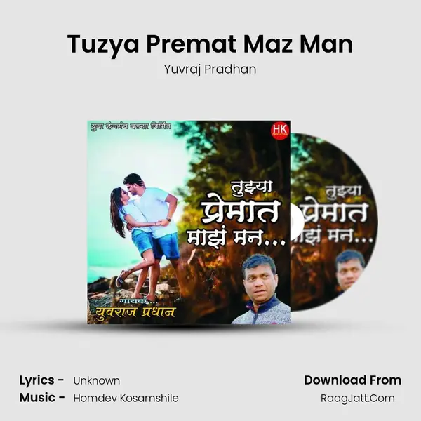 Tuzya Premat Maz Man - Yuvraj Pradhan