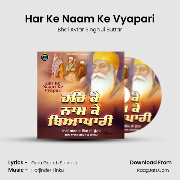 Har Ke Naam Ke Vyapari - Bhai Avtar Singh Ji Buttar