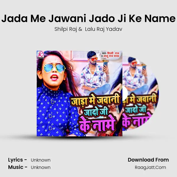 Jada Me Jawani Jado Ji Ke Name MP3 Song by Shilpi Raj Cover