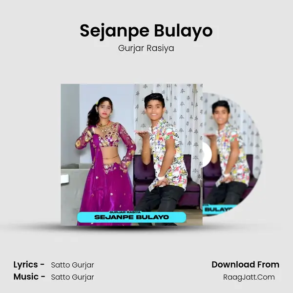 Sejanpe Bulayo - Gurjar Rasiya