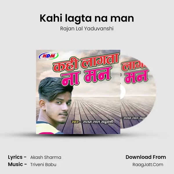 Kahi lagta na man MP3 Song by Rajan Lal Yaduvanshi Cover