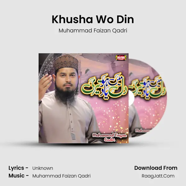 Khusha Wo Din MP3 Song by Muhammad Faizan Qadri Cover