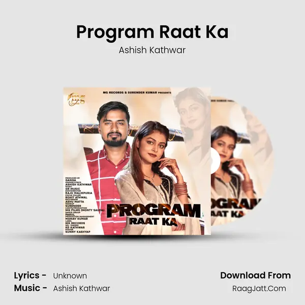 Program Raat Ka MP3 Song by Ashish Kathwar Cover