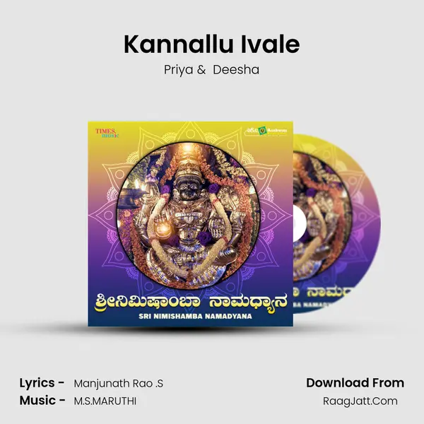 Kannallu Ivale MP3 Song by Priya Cover