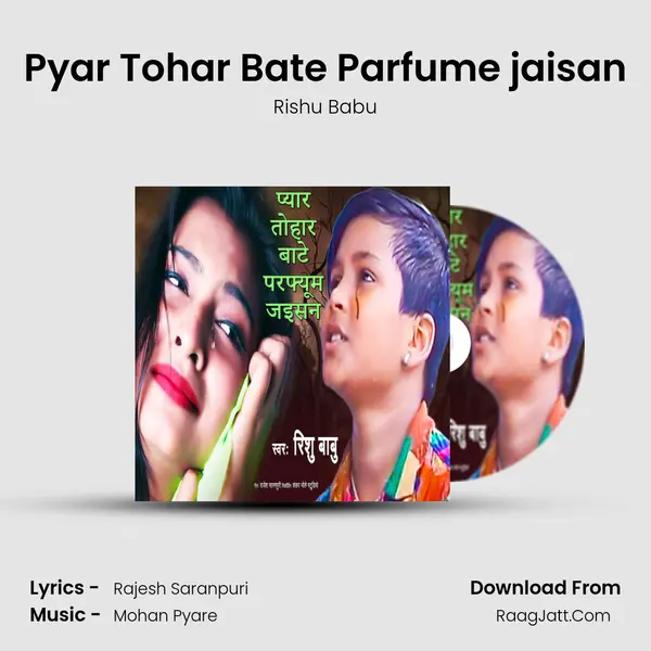 Pyar Tohar Bate Parfume jaisan mp3 song
