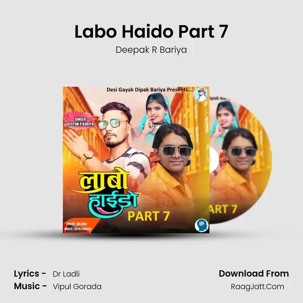 Labo Haido Part 7 MP3 Song by Deepak R Bariya Cover