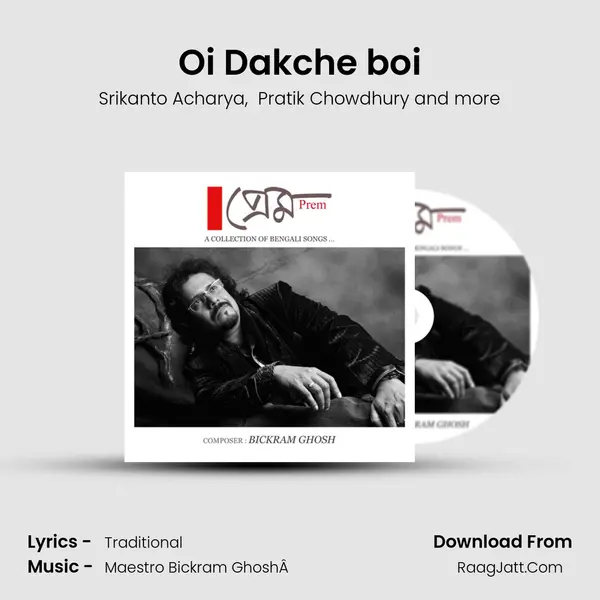 Oi Dakche boi mp3 song