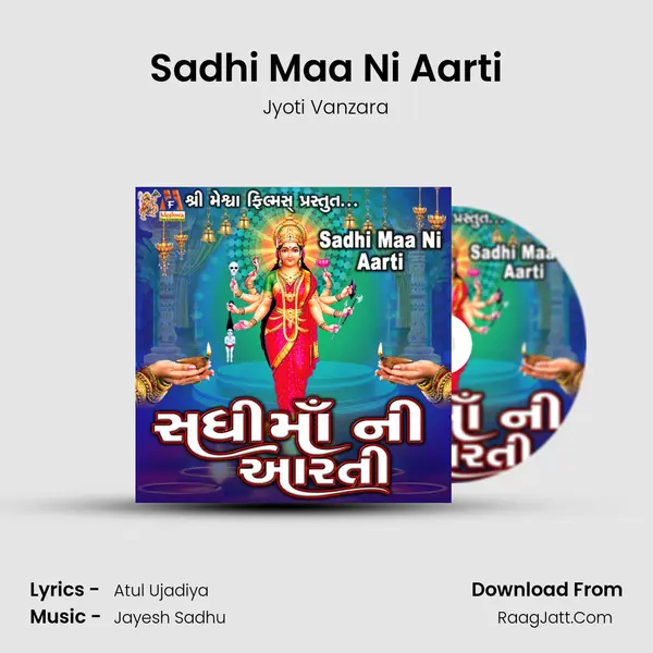 Sadhi Maa Ni Aarti - Jyoti Vanzara