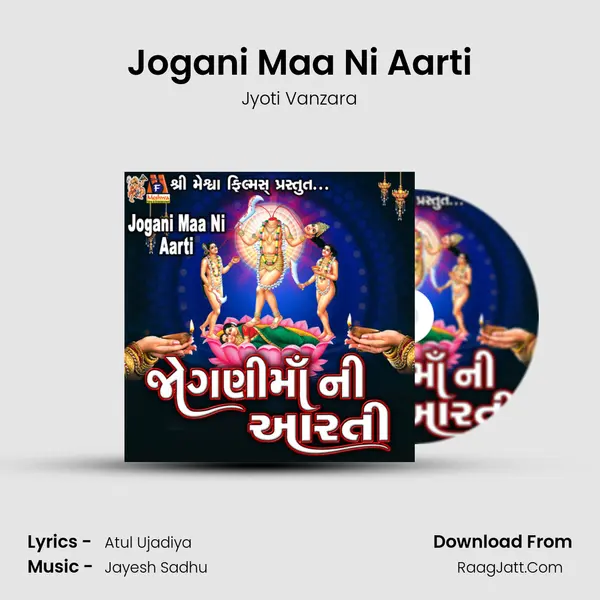 Jogani Maa Ni Aarti - Jyoti Vanzara