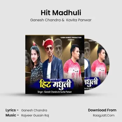 Hit Madhuli mp3 song
