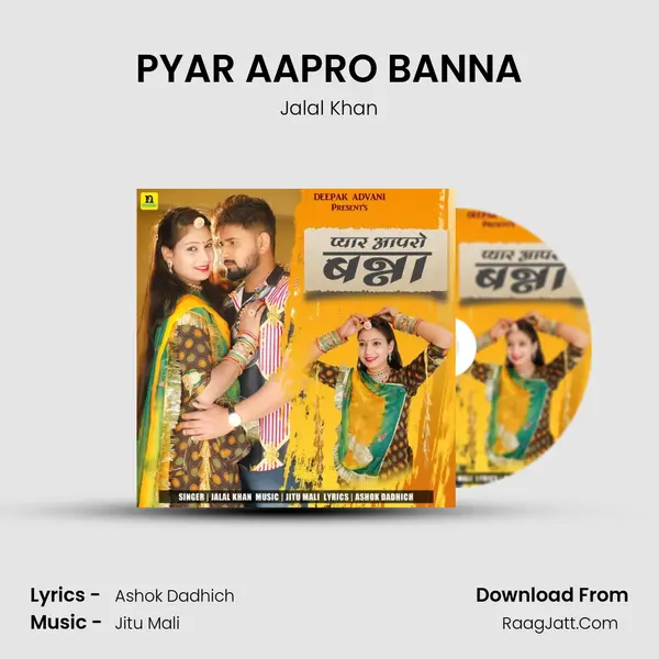 PYAR AAPRO BANNA - Jalal Khan