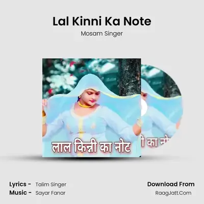 Lal Kinni Ka Note MP3 Song by Mosam Singer Cover