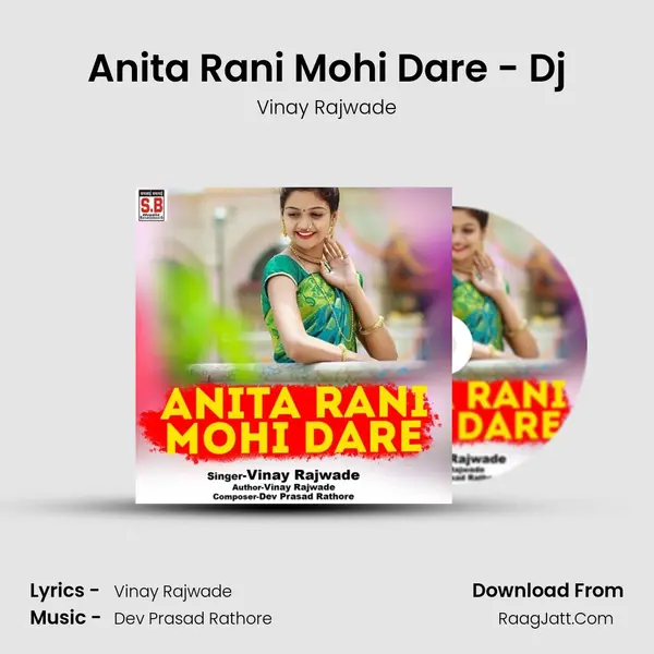 Anita Rani Mohi Dare - Dj mp3 song
