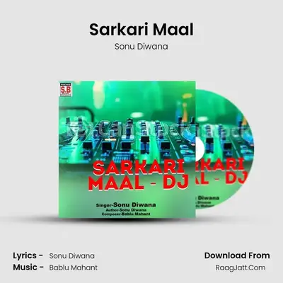 Sarkari Maal mp3 song