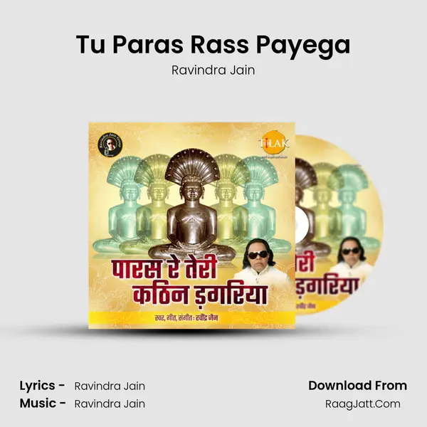 Tu Paras Rass Payega MP3 Song by Ravindra Jain Cover