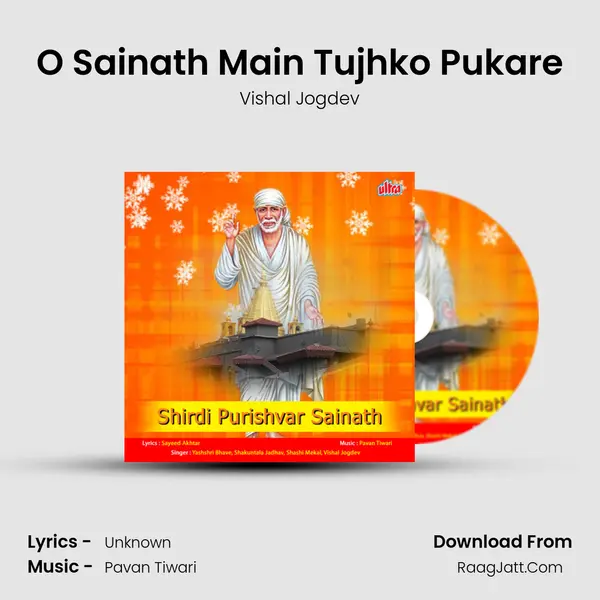 O Sainath Main Tujhko Pukare mp3 song