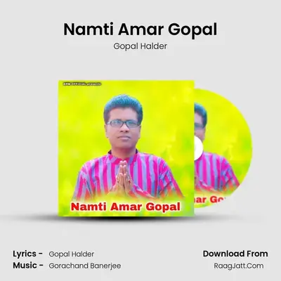 Namti Amar Gopal - Gopal Halder