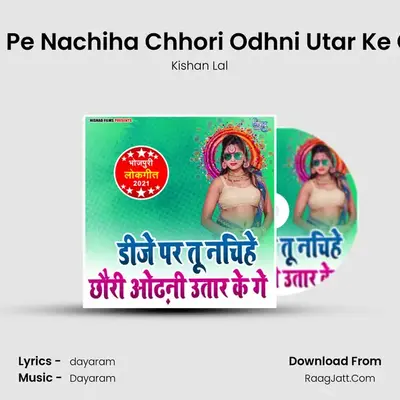 DJ Pe Nachiha Chhori Odhni Utar Ke Ge mp3 song