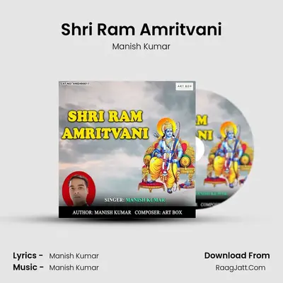 Shri Ram Amritvani Cover