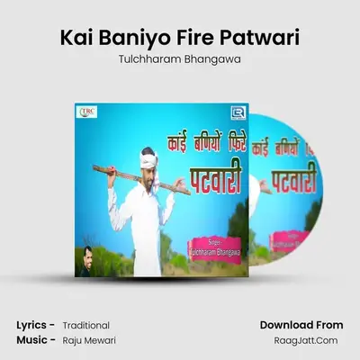 Kai Baniyo Fire Patwari - Tulchharam Bhangawa