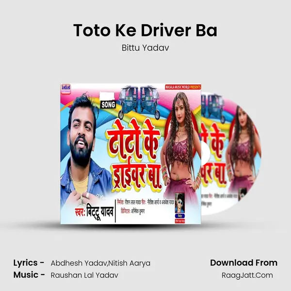 Toto Ke Driver Ba MP3 Song by Bittu Yadav Cover