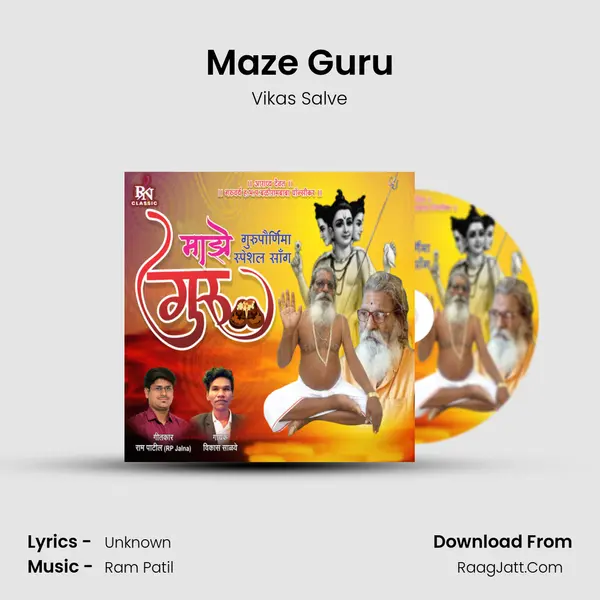 Maze Guru MP3 Song by Vikas Salve Cover