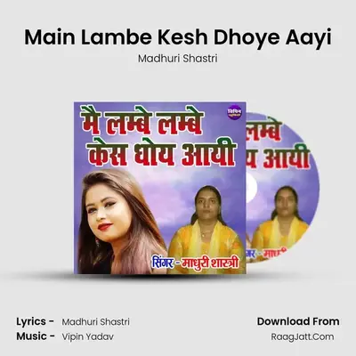 Main Lambe Kesh Dhoye Aayi mp3 song